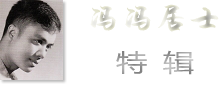 首页